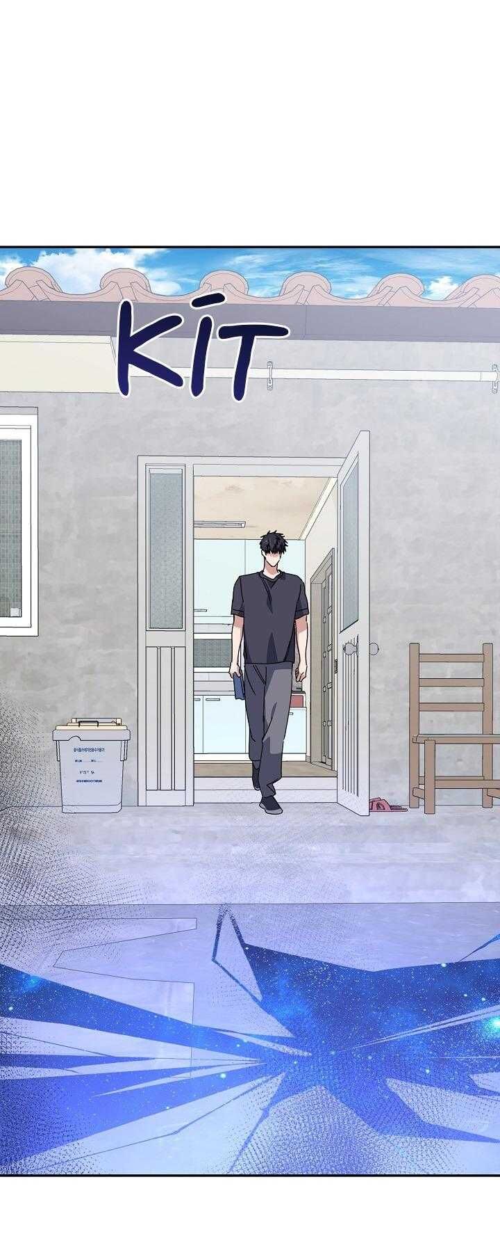Khu Vực Chủ Nghĩa Tình Yêu Chapter 76 - 62