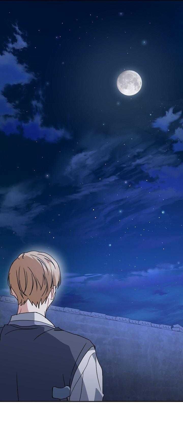 Khu Vực Chủ Nghĩa Tình Yêu Chapter 76 - 9