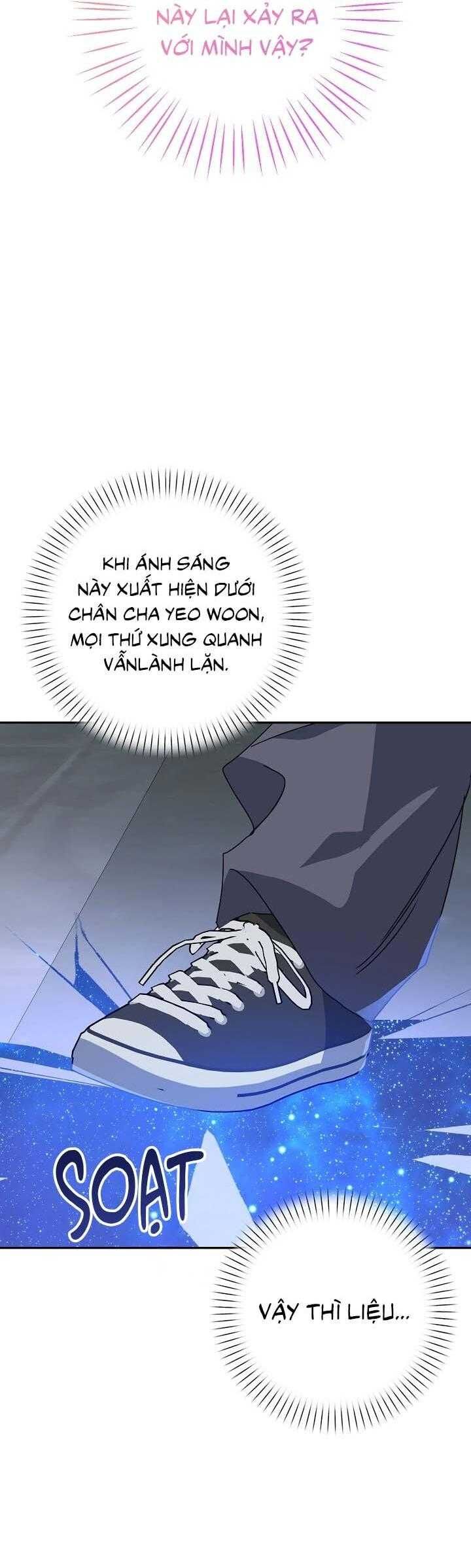 Khu Vực Chủ Nghĩa Tình Yêu Chapter 77 - 6