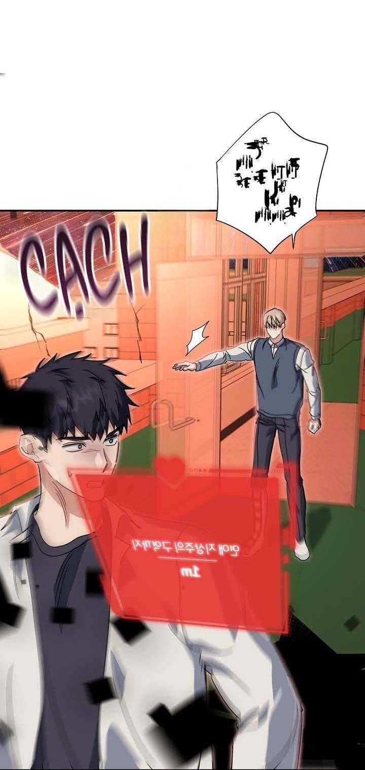 Khu Vực Chủ Nghĩa Tình Yêu Chapter 77 - 71