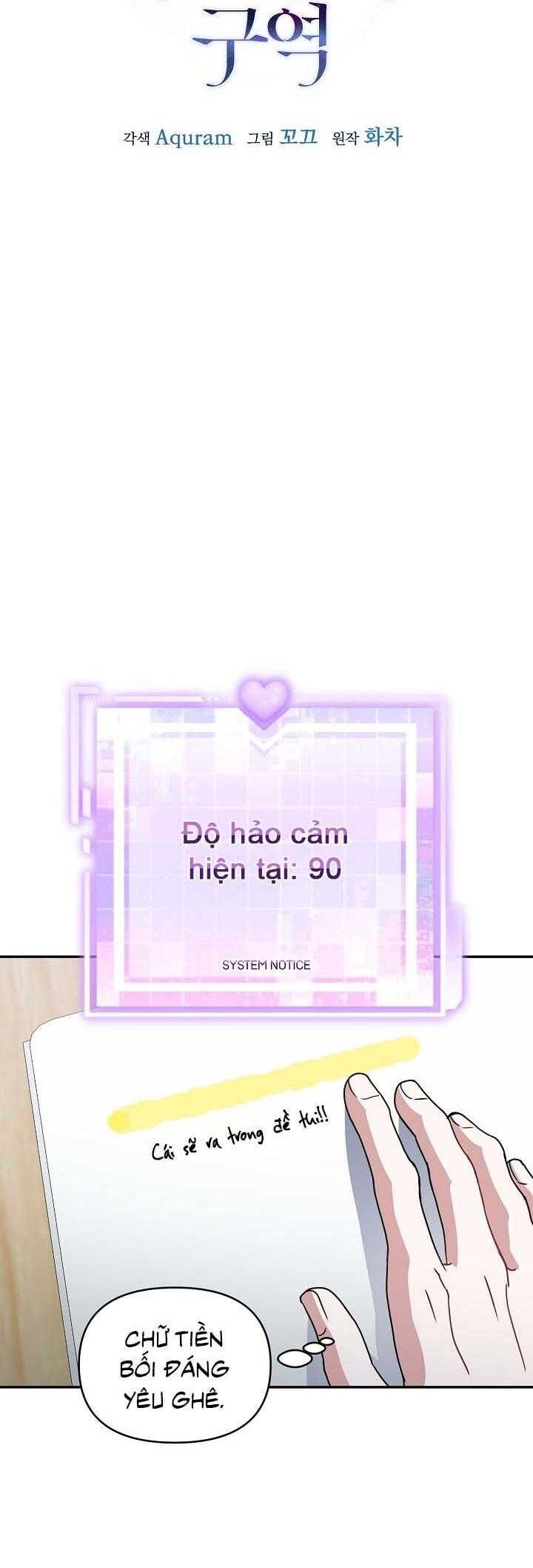 Khu Vực Chủ Nghĩa Tình Yêu Chapter 78 - 22