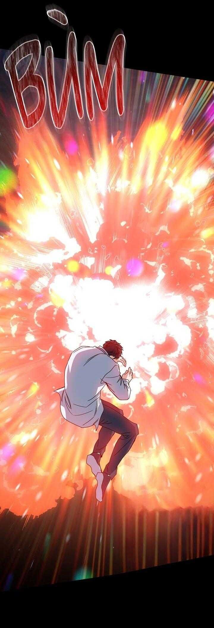 Khu Vực Chủ Nghĩa Tình Yêu Chapter 78 - 70