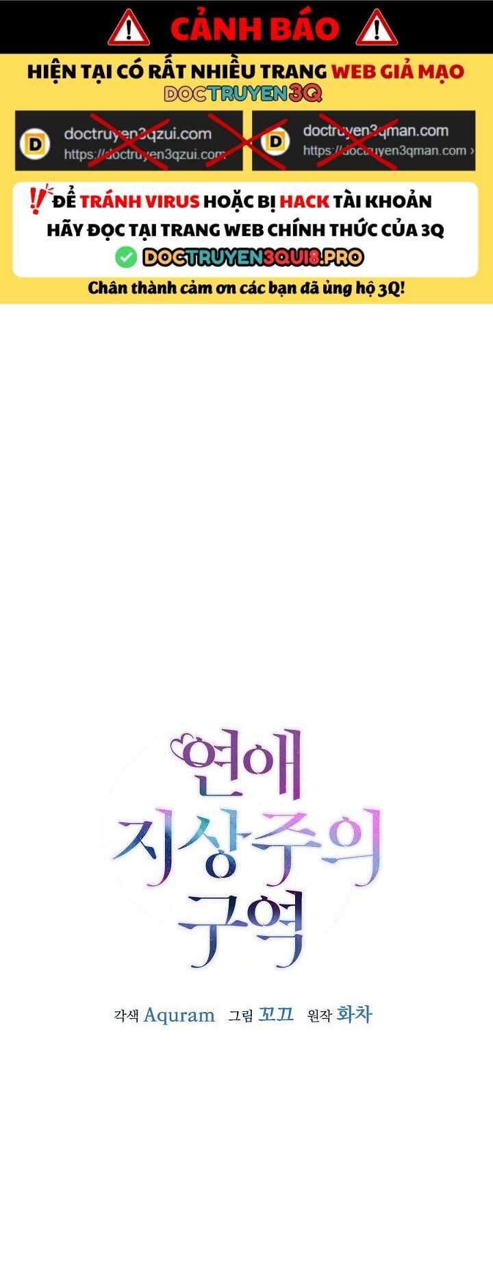 Khu Vực Chủ Nghĩa Tình Yêu Chapter 79 - 2