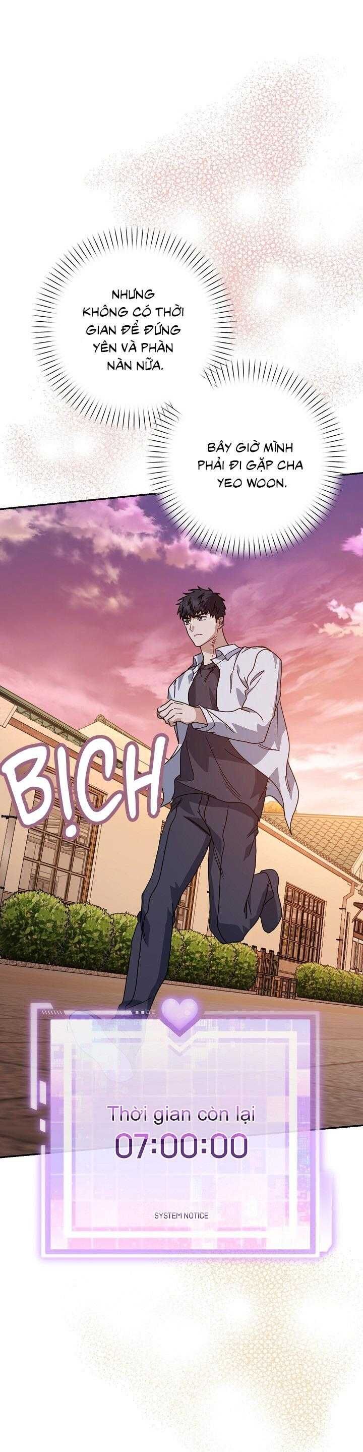 Khu Vực Chủ Nghĩa Tình Yêu Chapter 80 - 13
