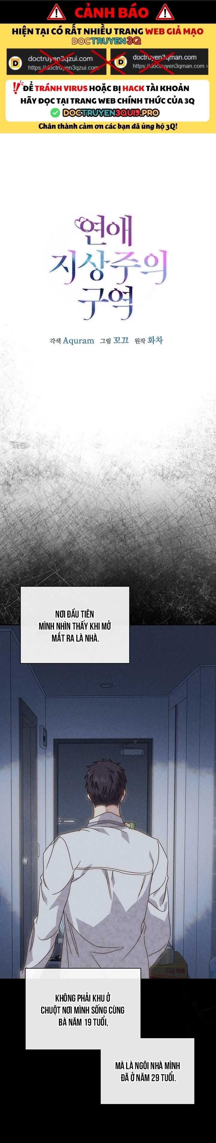 Khu Vực Chủ Nghĩa Tình Yêu Chapter 80 - 3