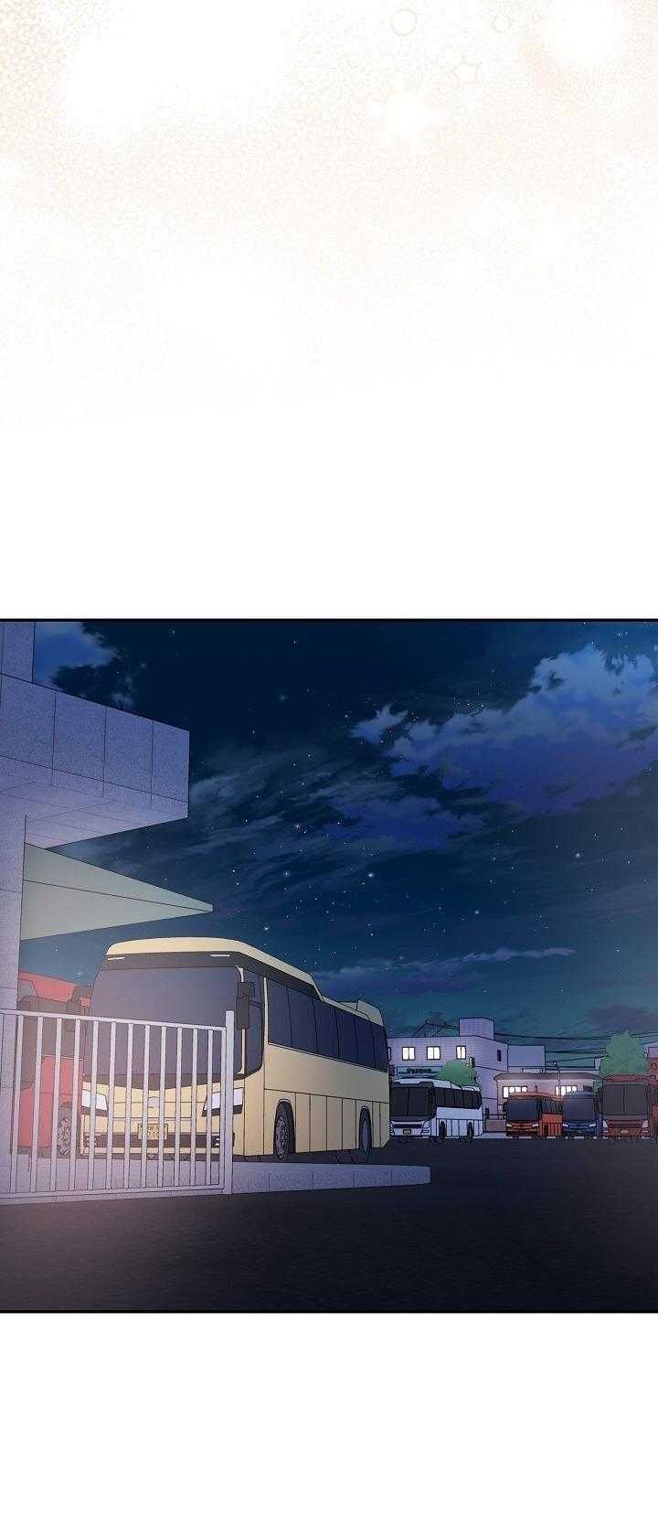 Khu Vực Chủ Nghĩa Tình Yêu Chapter 80 - 24