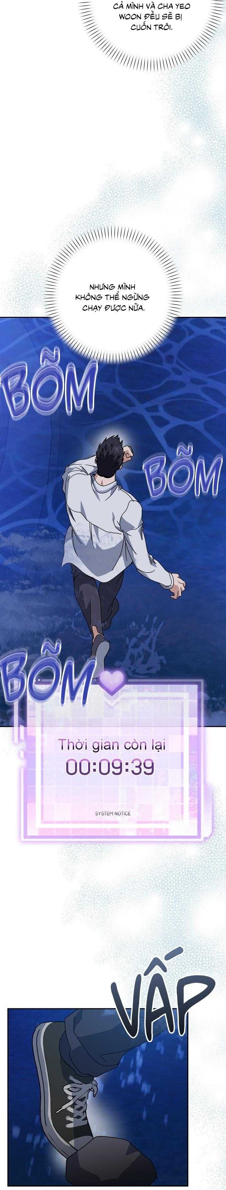 Khu Vực Chủ Nghĩa Tình Yêu Chapter 80 - 42