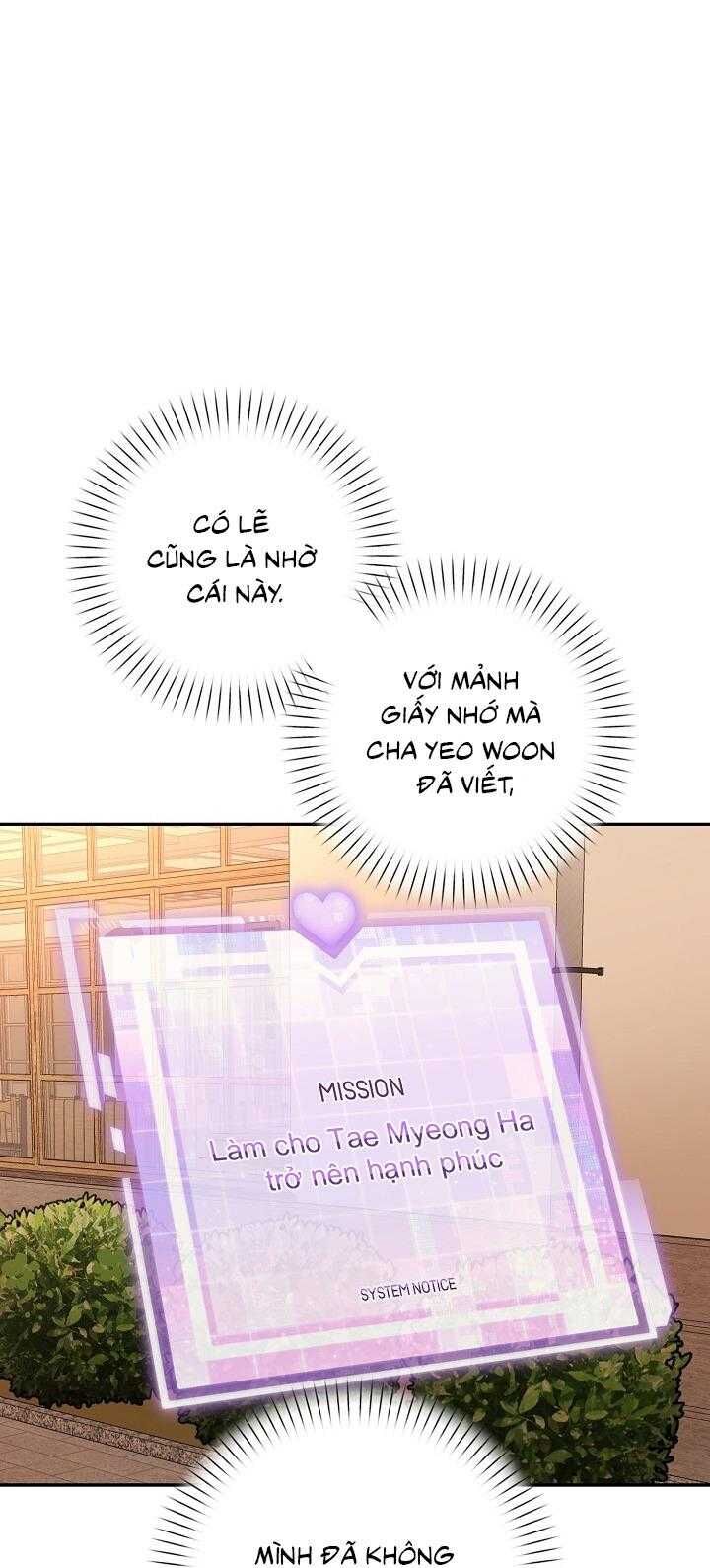 Khu Vực Chủ Nghĩa Tình Yêu Chapter 80 - 9