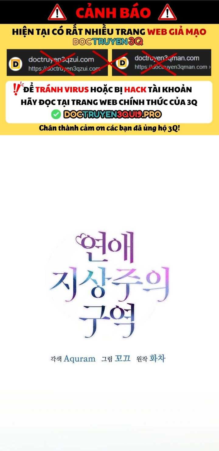 Khu Vực Chủ Nghĩa Tình Yêu Chapter 81 - 3