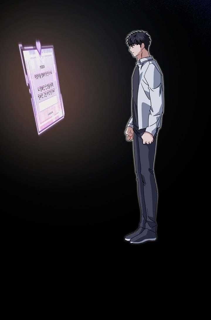 Khu Vực Chủ Nghĩa Tình Yêu Chapter 81 - 32