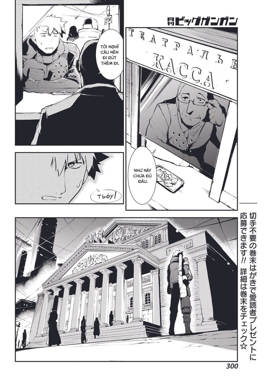 Moscow 2160 Chapter 10 - 14