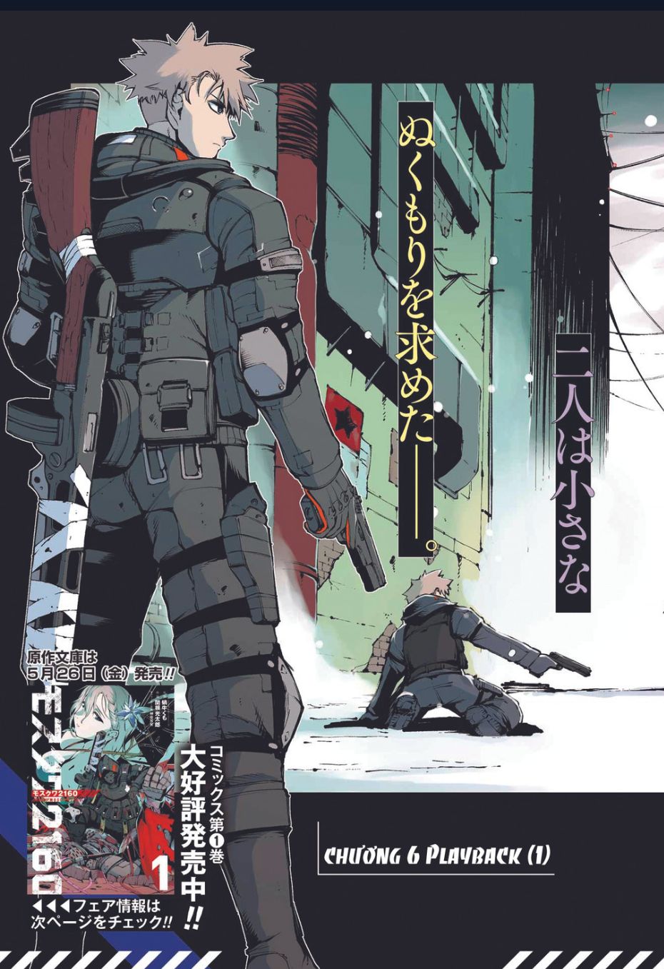 Moscow 2160 Chapter 6 - 4