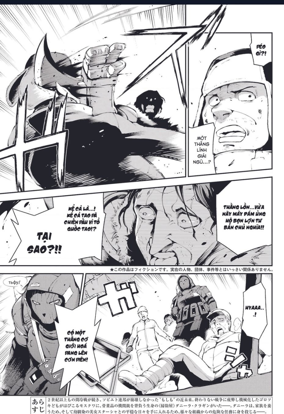 Moscow 2160 Chapter 6 - 8