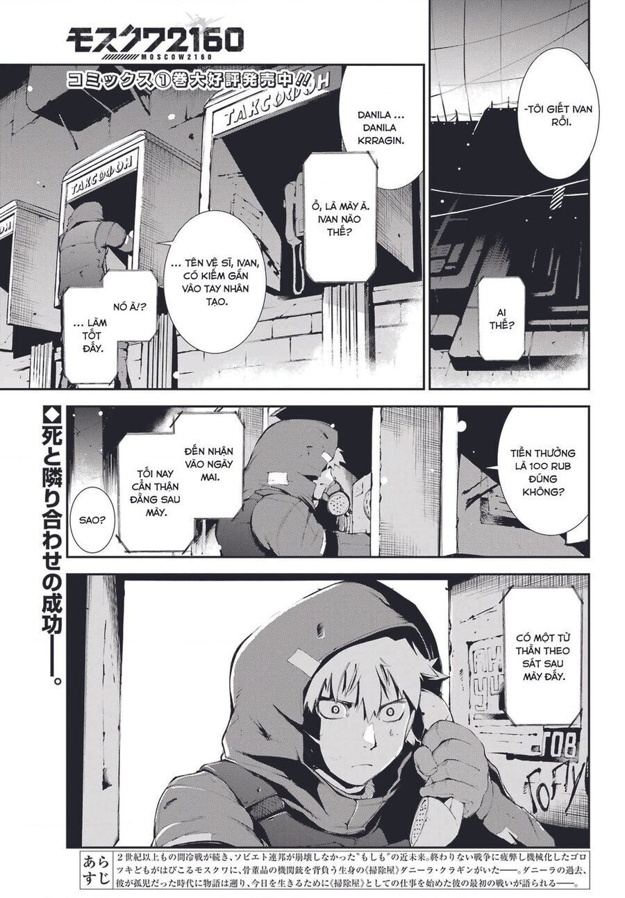 Moscow 2160 Chapter 9 - 3