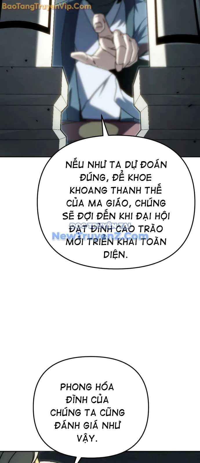 Chuyển Thế Ma Thần Ký Chapter 45 - 12