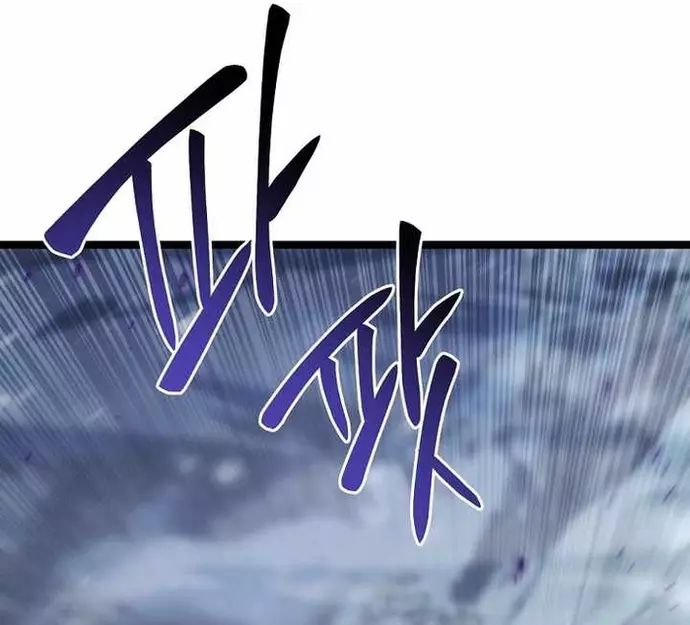 Chuyển Thế Ma Thần Ký Chapter 49 - 158