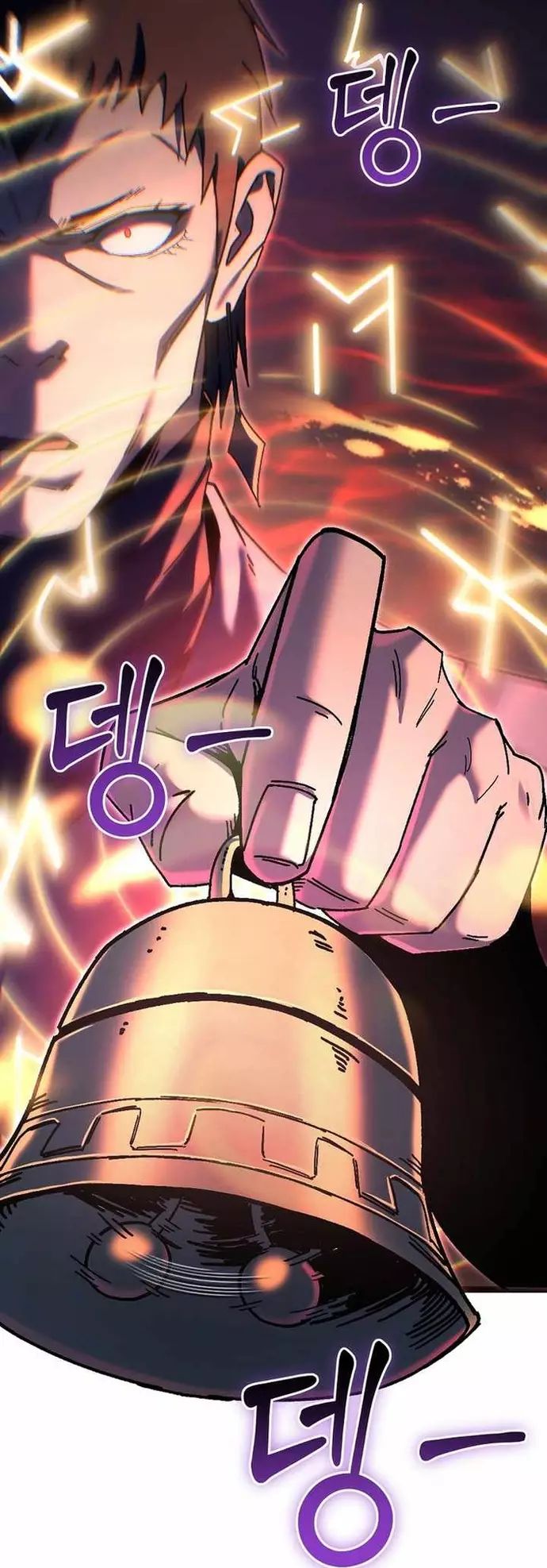 Chuyển Thế Ma Thần Ký Chapter 49 - 34