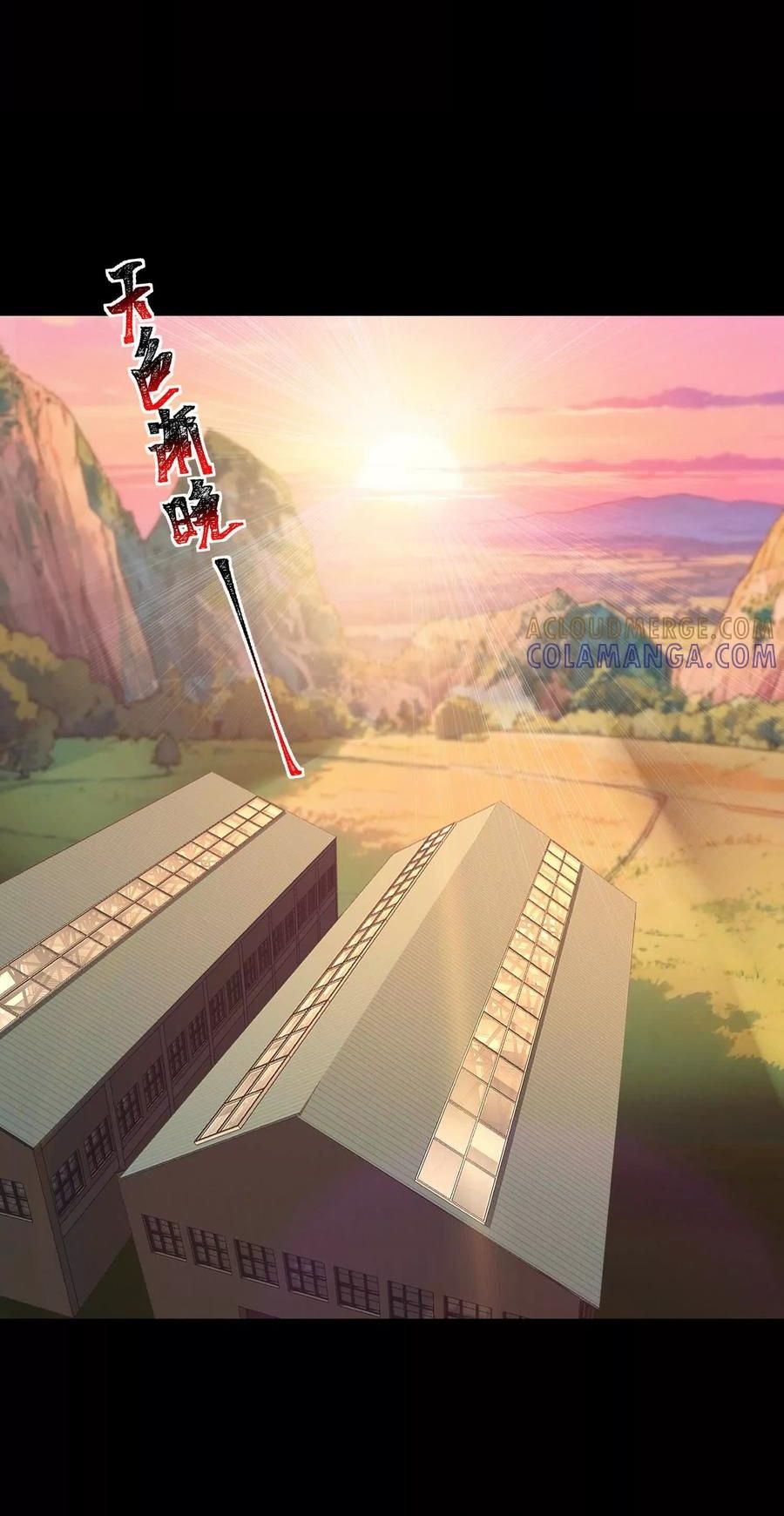 Thần Trò Chơi Dục Vọng Chapter 124 - 13