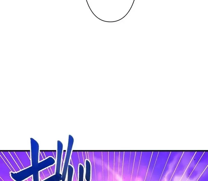 Ma Kiếm Thánh: Huyền Thoại Tái Sinh Chapter 26 - 105