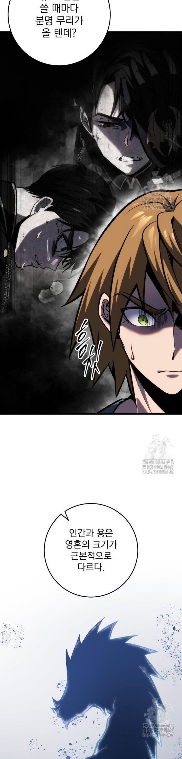 Sát Long Nhân Hồi Quy Siêu Việt Chapter 35 - 17