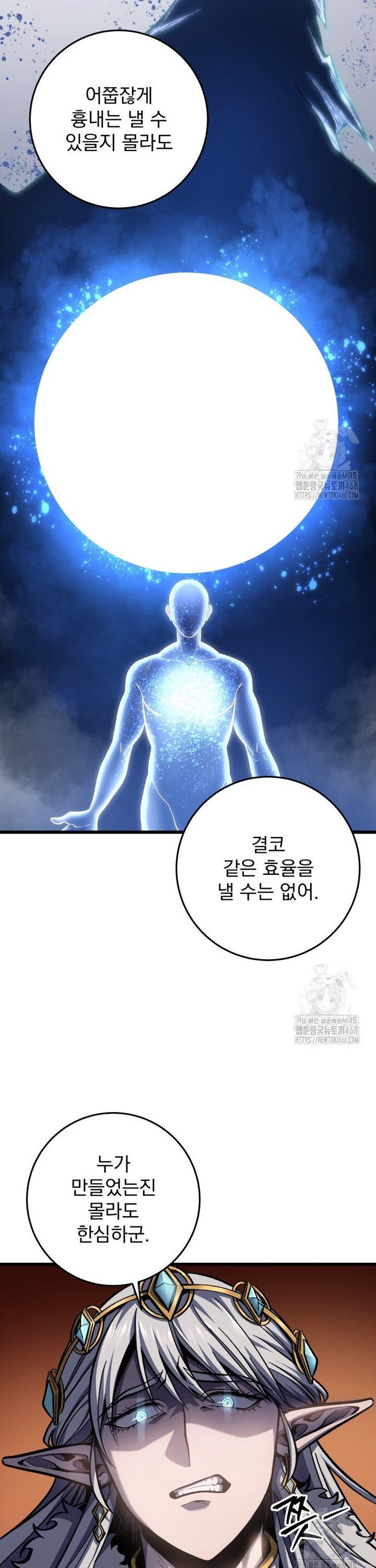 Sát Long Nhân Hồi Quy Siêu Việt Chapter 35 - 18
