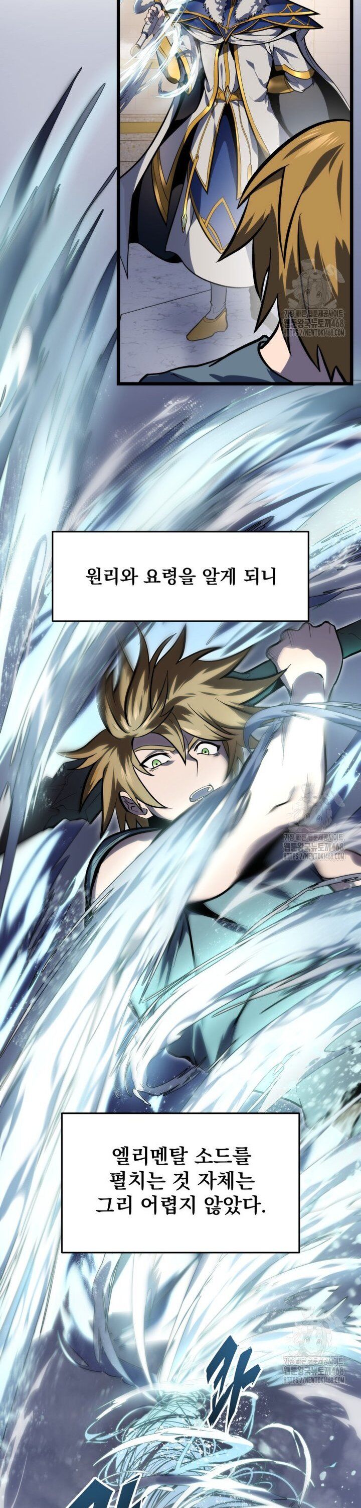 Sát Long Nhân Hồi Quy Siêu Việt Chapter 35 - 24