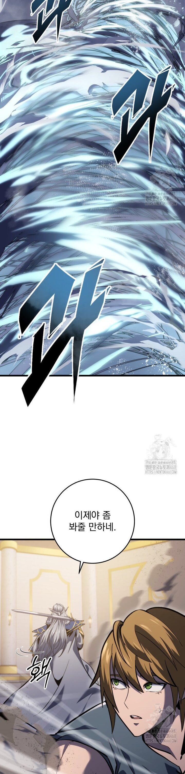 Sát Long Nhân Hồi Quy Siêu Việt Chapter 35 - 25