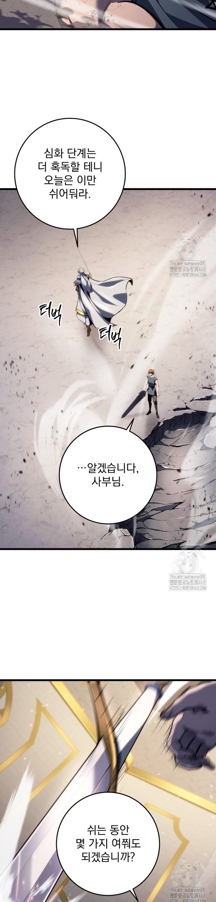 Sát Long Nhân Hồi Quy Siêu Việt Chapter 35 - 26