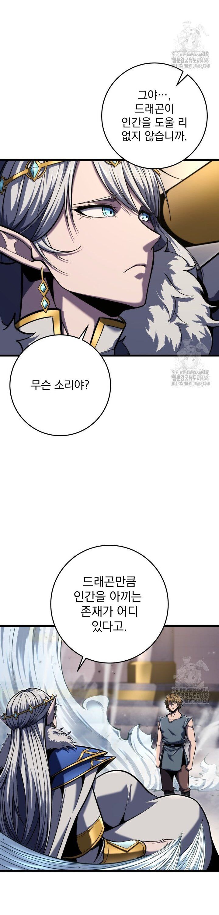 Sát Long Nhân Hồi Quy Siêu Việt Chapter 35 - 37