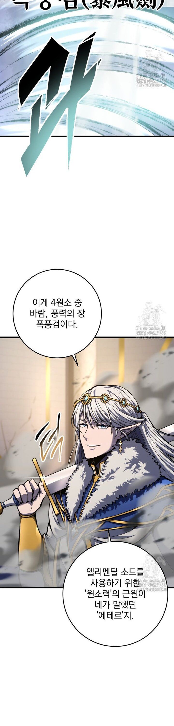 Sát Long Nhân Hồi Quy Siêu Việt Chapter 35 - 5