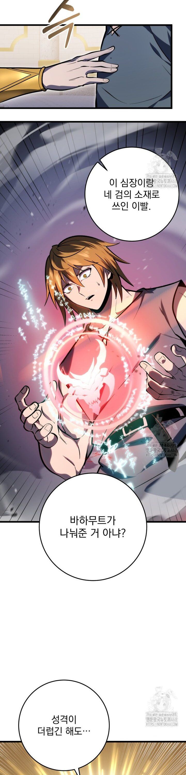 Sát Long Nhân Hồi Quy Siêu Việt Chapter 35 - 41
