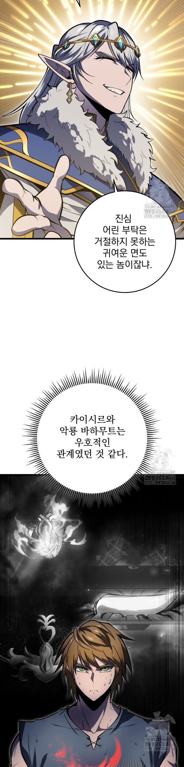 Sát Long Nhân Hồi Quy Siêu Việt Chapter 35 - 42