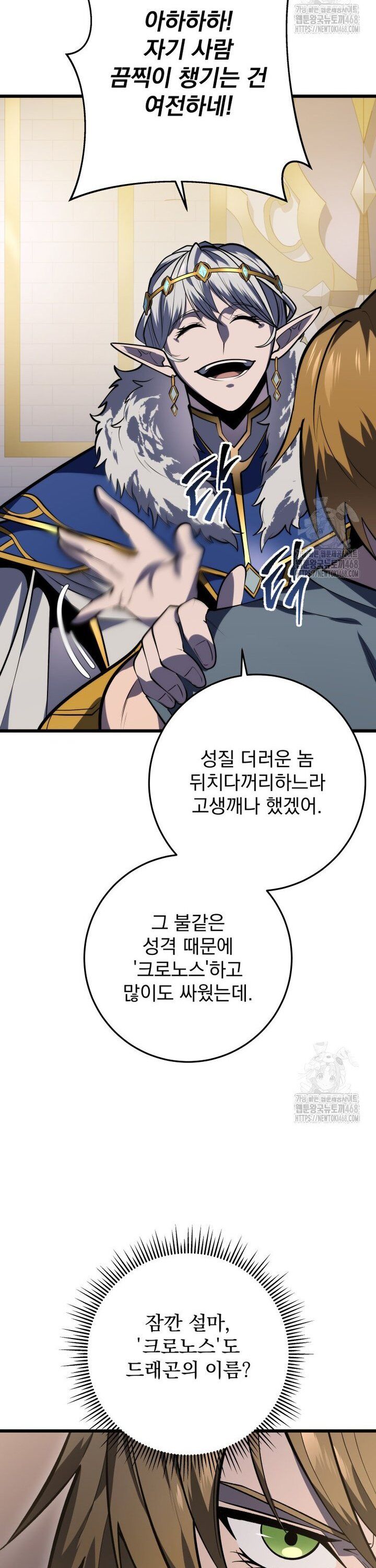 Sát Long Nhân Hồi Quy Siêu Việt Chapter 35 - 44