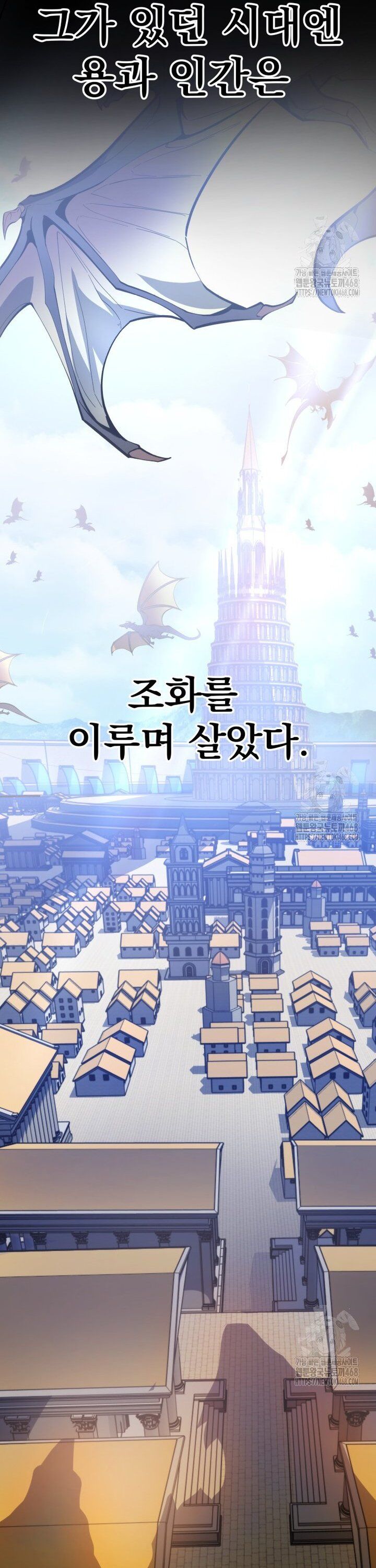 Sát Long Nhân Hồi Quy Siêu Việt Chapter 35 - 48