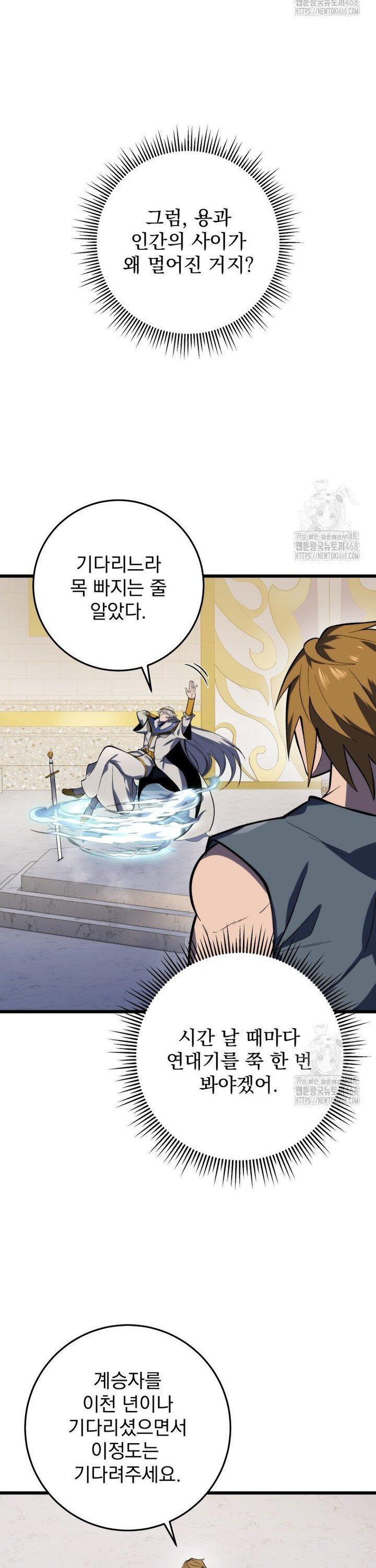 Sát Long Nhân Hồi Quy Siêu Việt Chapter 35 - 52