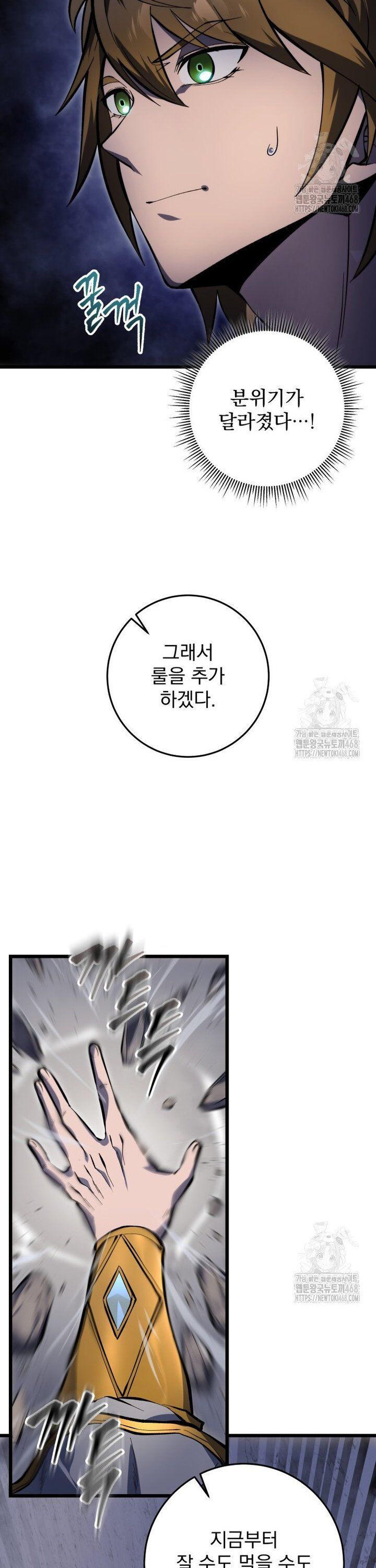 Sát Long Nhân Hồi Quy Siêu Việt Chapter 35 - 55