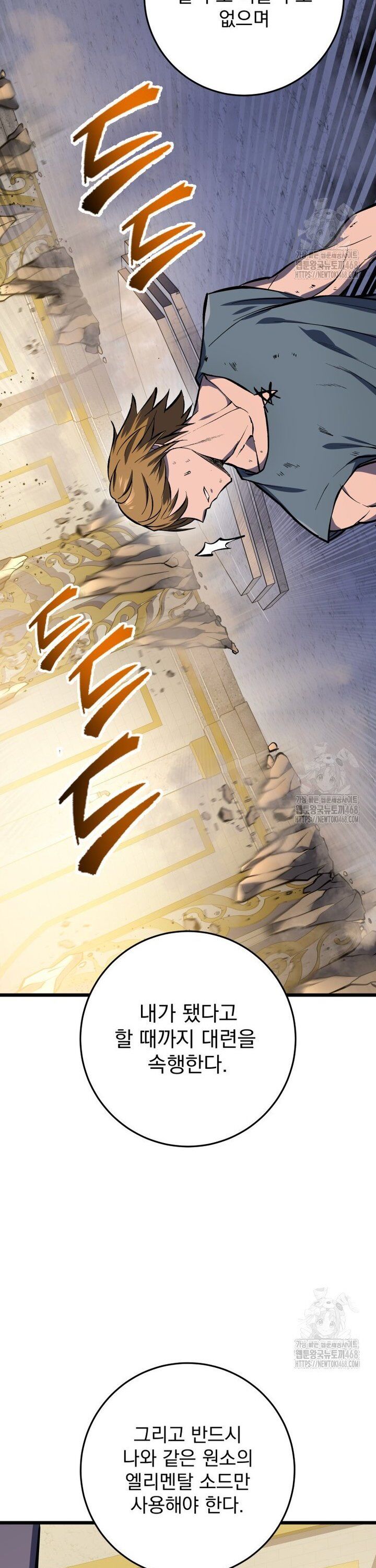 Sát Long Nhân Hồi Quy Siêu Việt Chapter 35 - 56