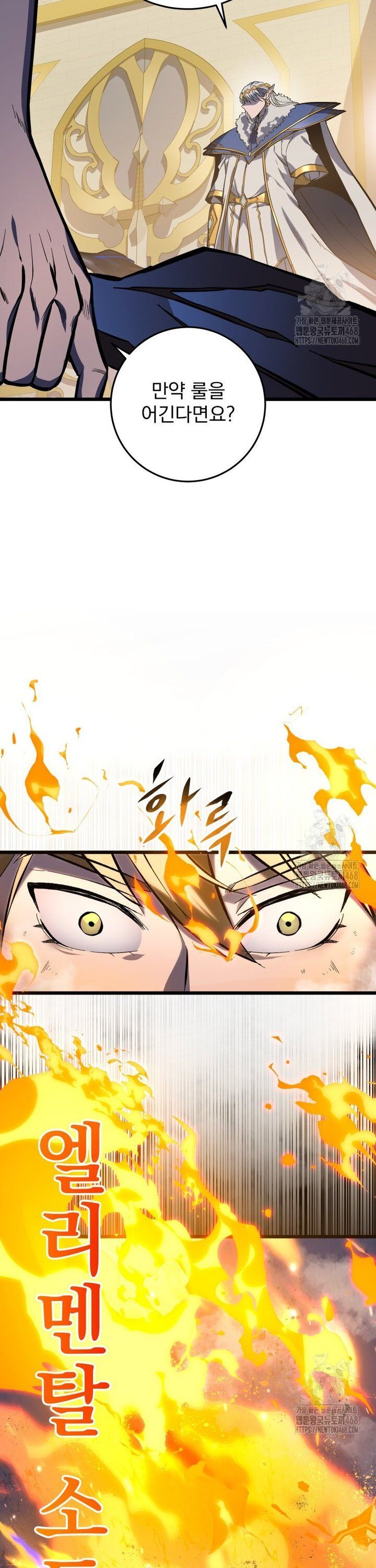 Sát Long Nhân Hồi Quy Siêu Việt Chapter 35 - 57