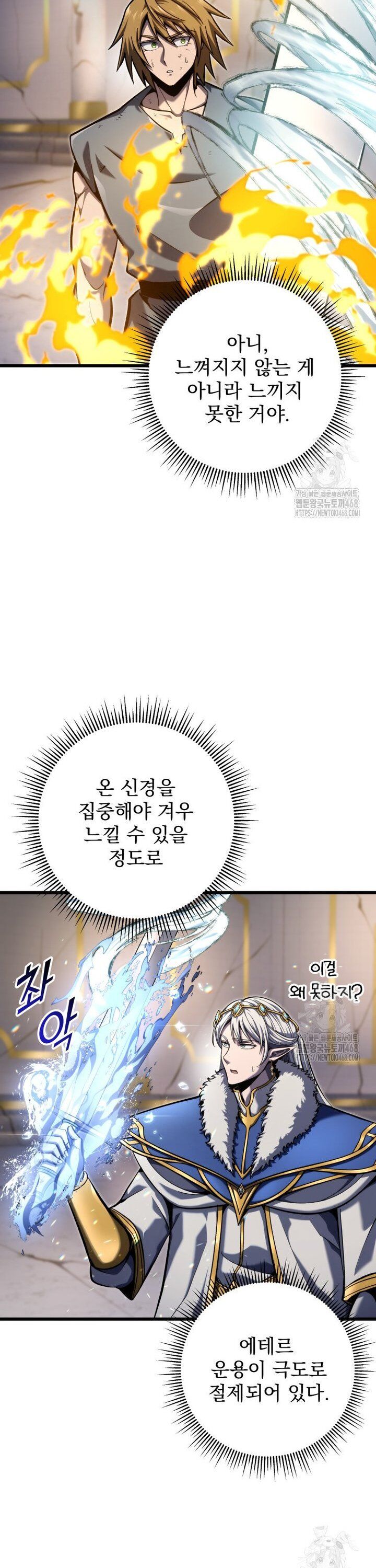 Sát Long Nhân Hồi Quy Siêu Việt Chapter 35 - 10