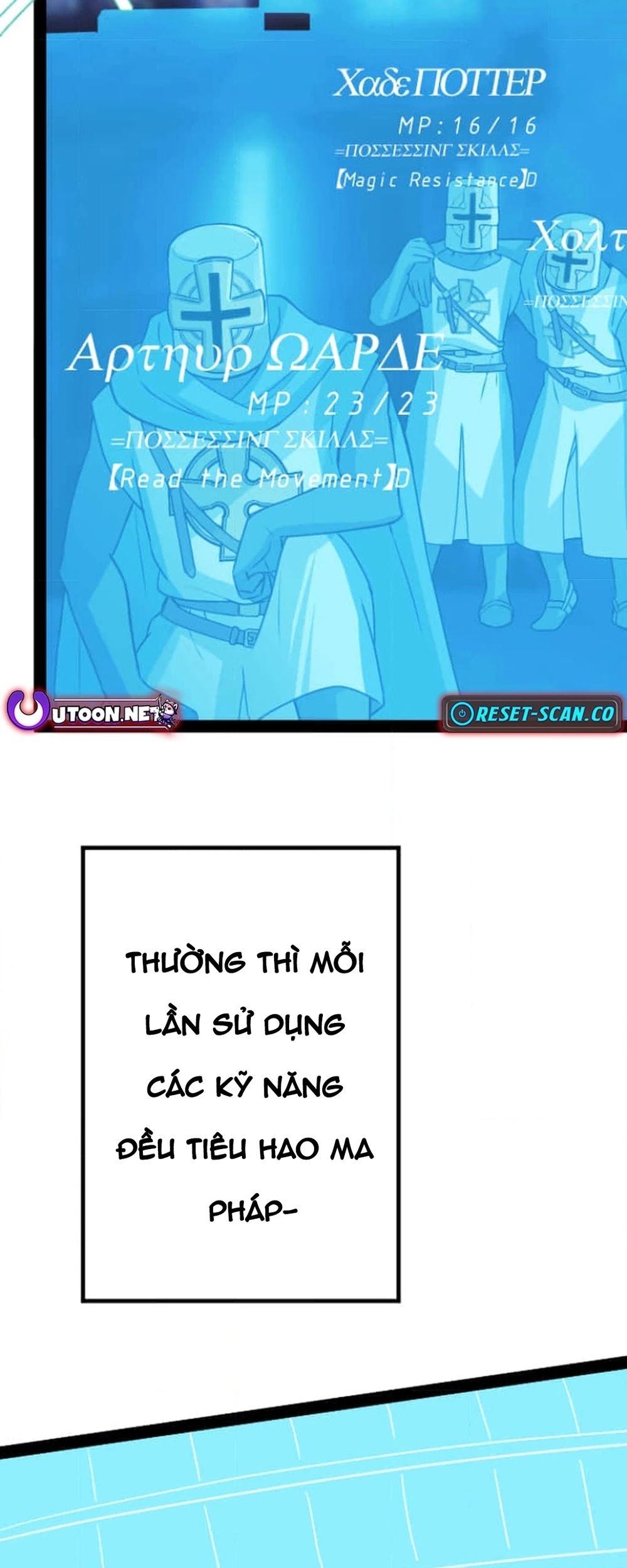 Pháp Sư Vô Địch Với Kỹ Năng Sao Chép Chapter 13 - 22