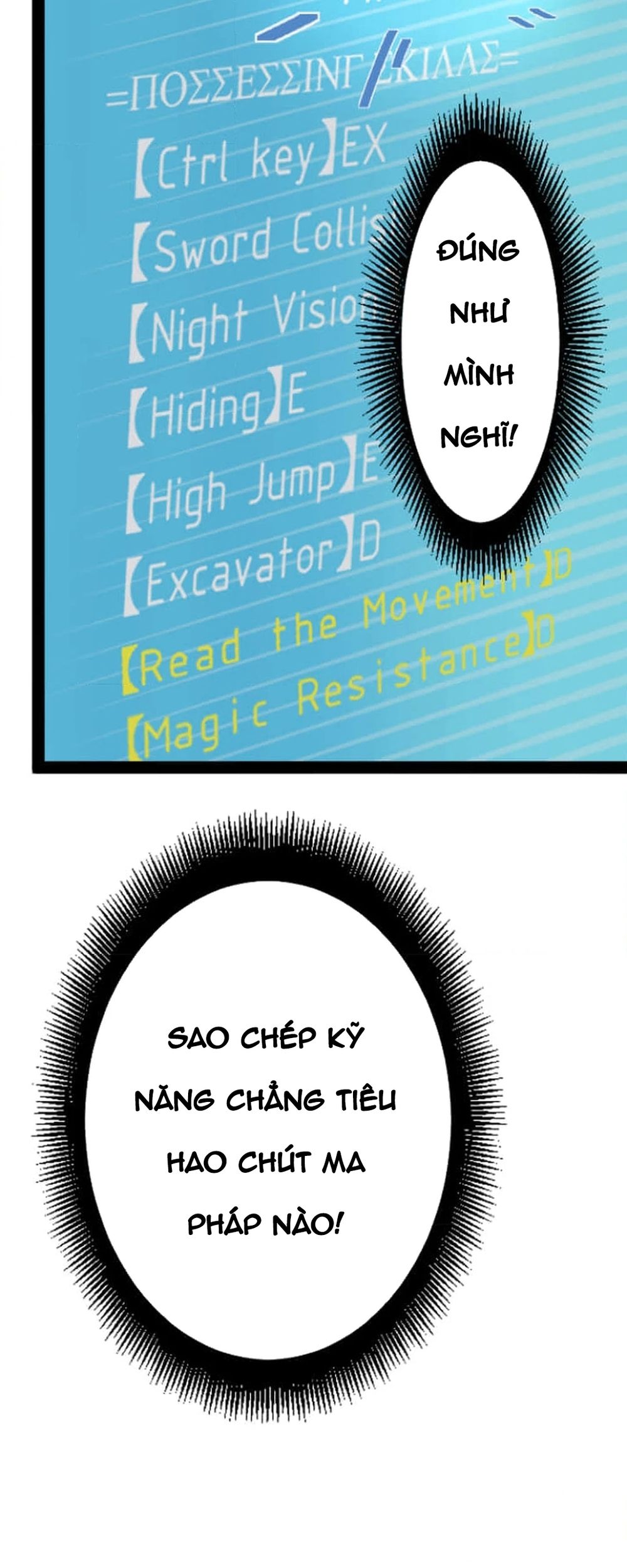 Pháp Sư Vô Địch Với Kỹ Năng Sao Chép Chapter 13 - 24