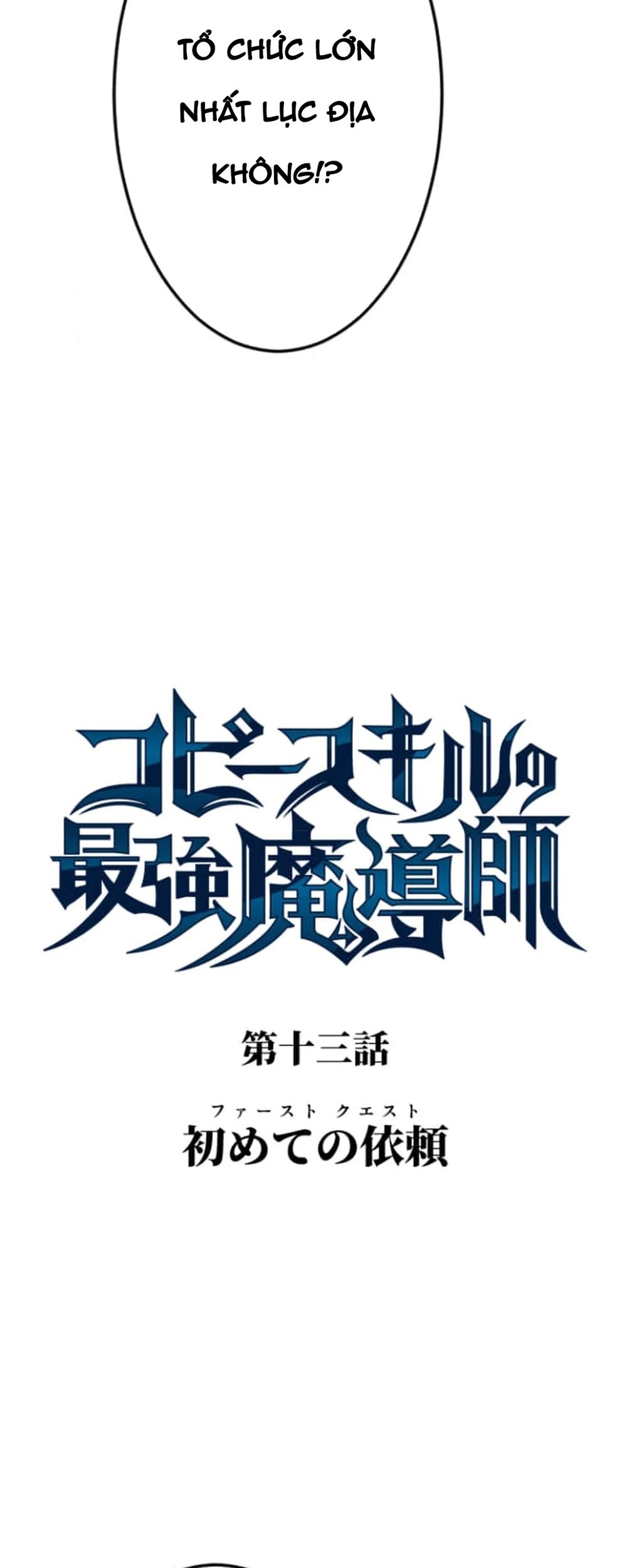 Pháp Sư Vô Địch Với Kỹ Năng Sao Chép Chapter 13 - 6