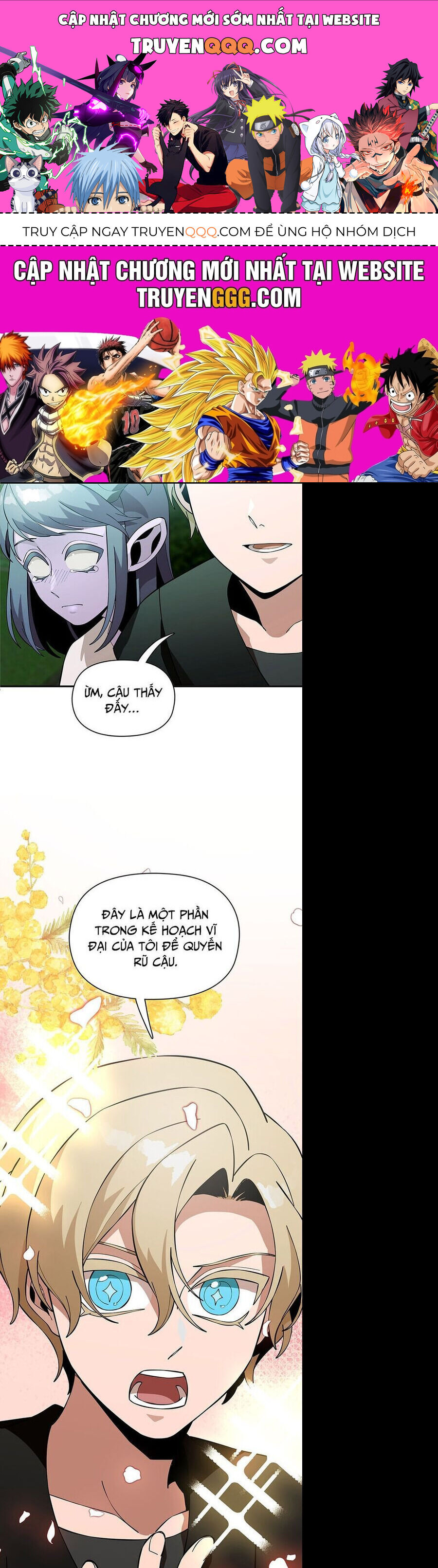 Trọng Sinh Chi Quân Chủ Chapter 27 - 1