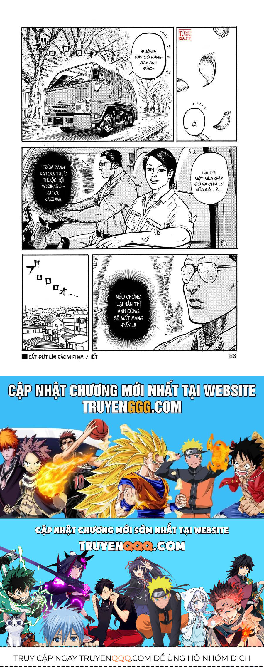 Người Thu Gom Rác - Phong Cách Của Saionji Chapter 4 - 20