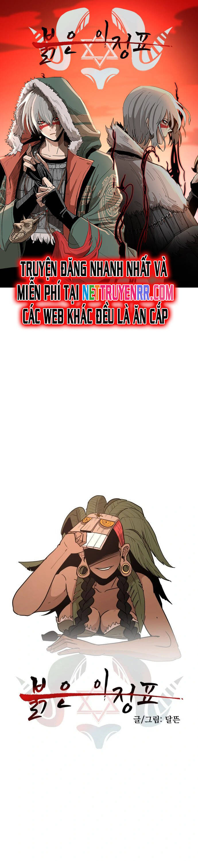 Viên Đá Đỏ Chapter 21 - 2