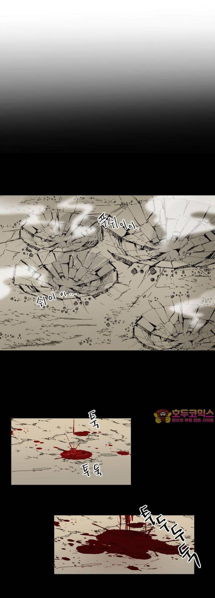 Viên Đá Đỏ Chapter 22 - 2