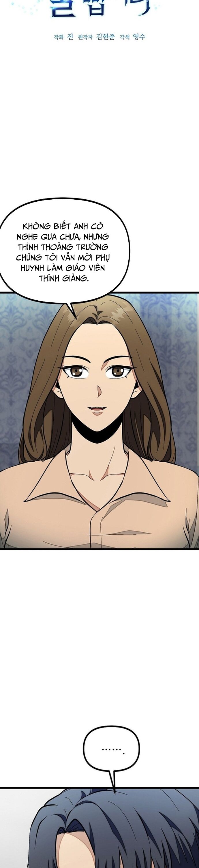 Kiếm Tiền Bằng Kỹ Năng Sao Chép Chapter 23 - 3