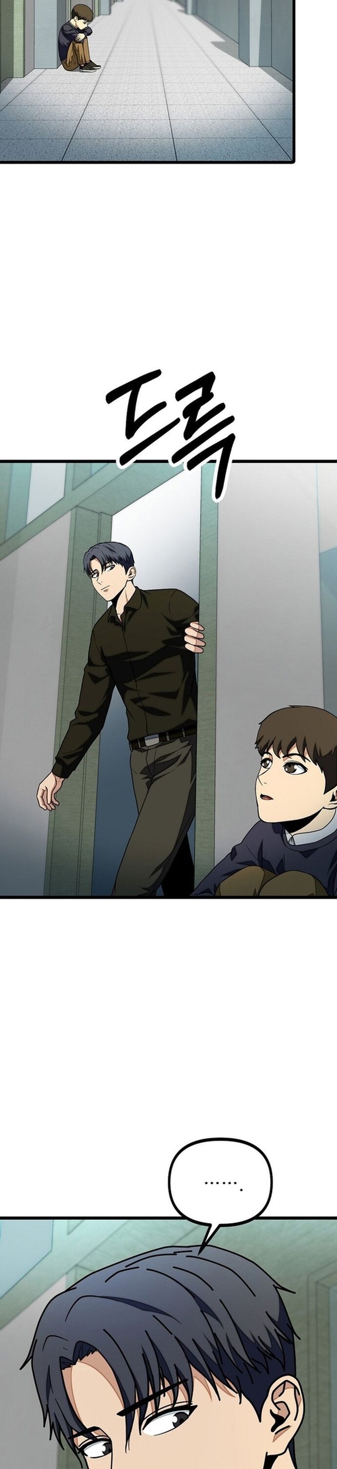 Kiếm Tiền Bằng Kỹ Năng Sao Chép Chapter 23 - 6