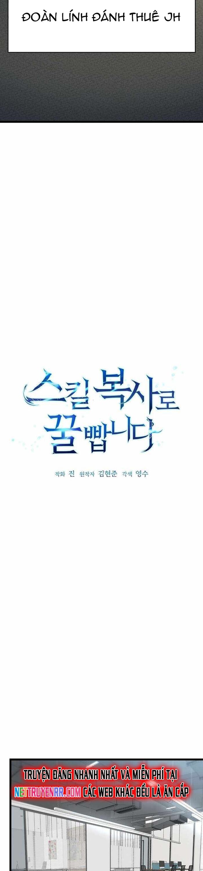 Kiếm Tiền Bằng Kỹ Năng Sao Chép Chapter 26 - 2