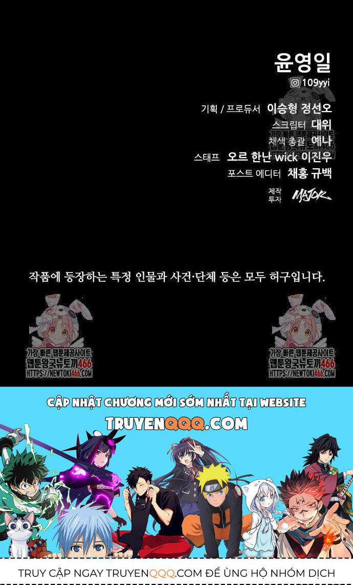 Nam Tề Chapter 12 - 47